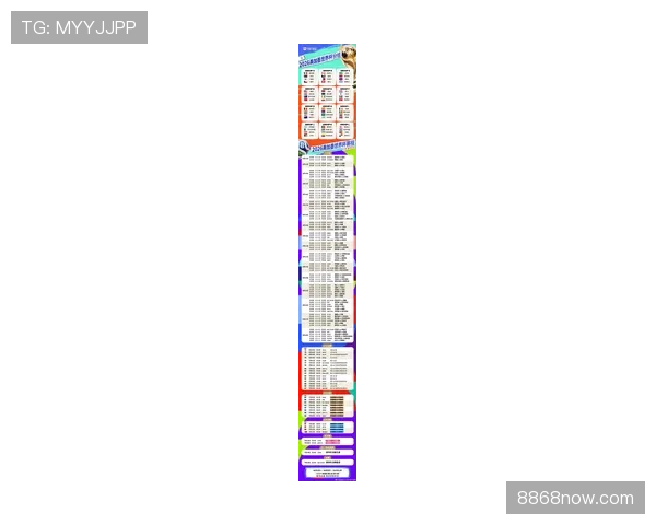 2026世界杯完整版顺位规则解析