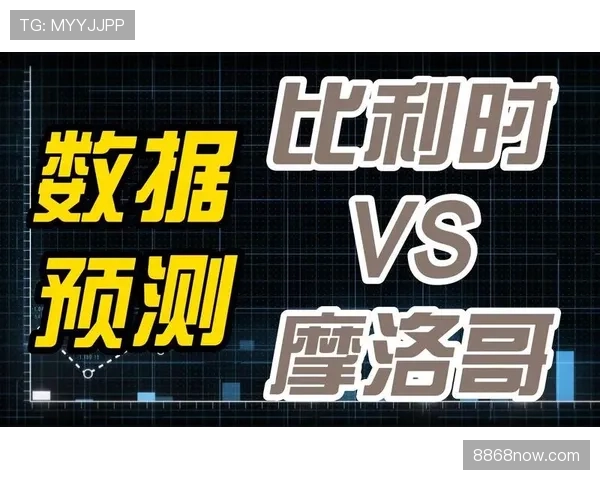 比利时世界杯淘汰赛前景分析