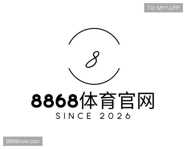 介绍8868体育
